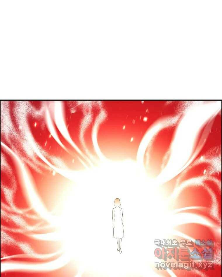 도깨비언덕에 왜 왔니? 2부 해수 67 41