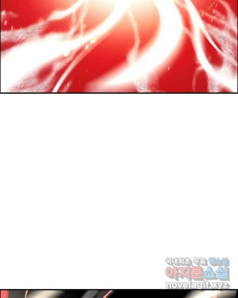 도깨비언덕에 왜 왔니? 2부 해수 67 42