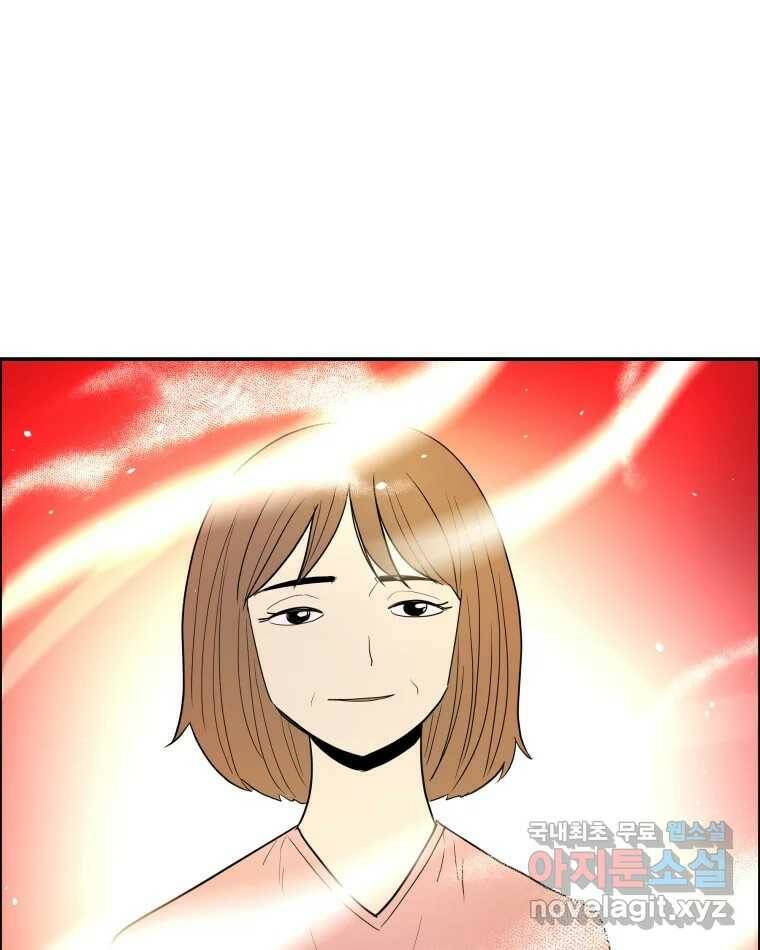 도깨비언덕에 왜 왔니? 2부 해수 67 44