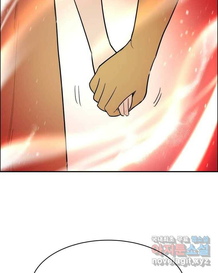 도깨비언덕에 왜 왔니? 2부 해수 67 51
