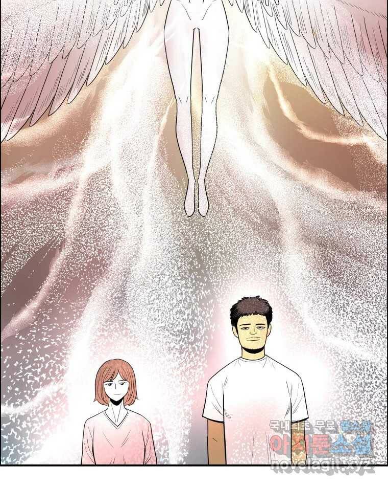 도깨비언덕에 왜 왔니? 2부 해수 67 74