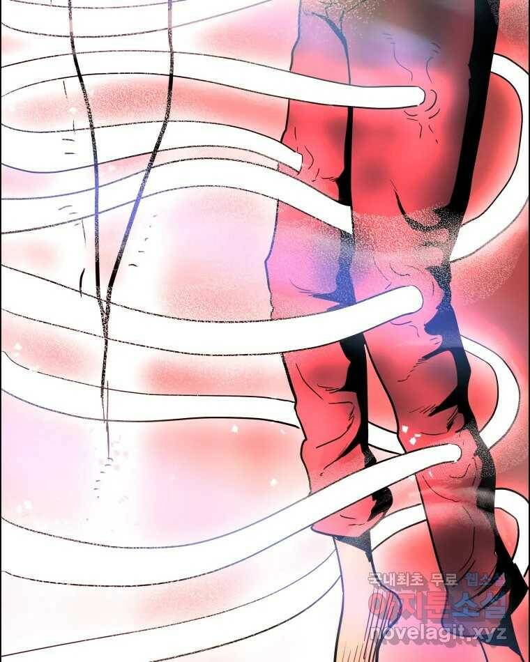 도깨비언덕에 왜 왔니? 2부 해수 67 77