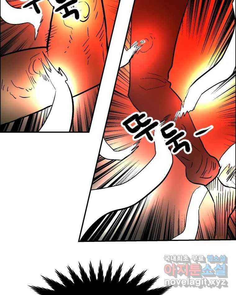 도깨비언덕에 왜 왔니? 2부 해수 67 83