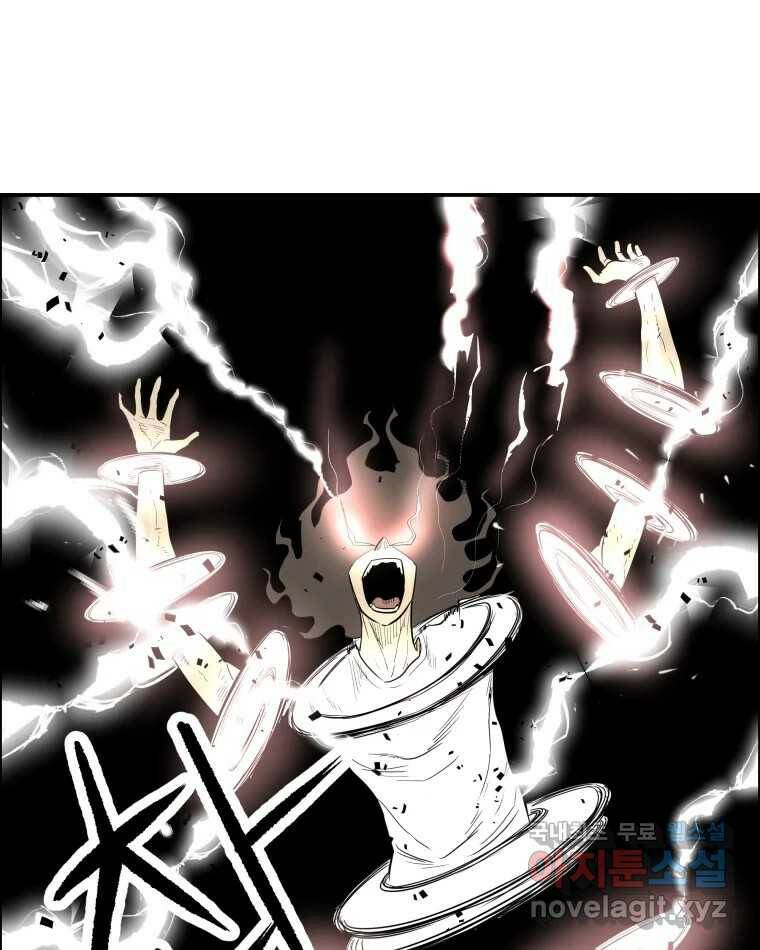 도깨비언덕에 왜 왔니? 2부 해수 67 89