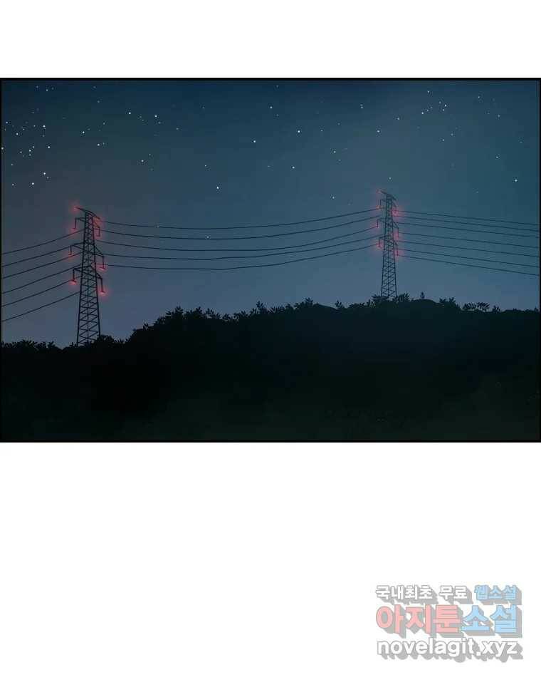 도깨비언덕에 왜 왔니? 2부 해수 67 93