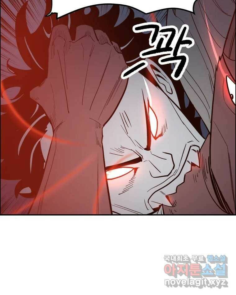 도깨비언덕에 왜 왔니? 2부 해수 67 104