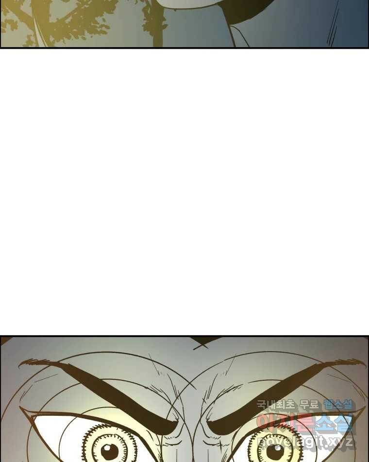 도깨비언덕에 왜 왔니? 2부 해수 67 110