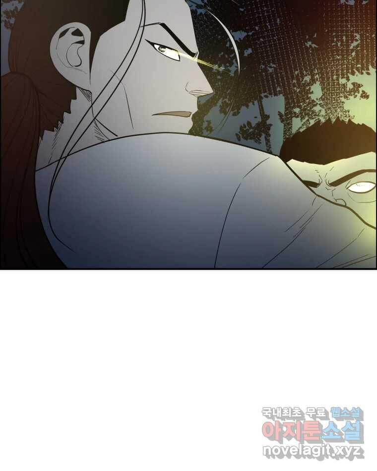 도깨비언덕에 왜 왔니? 2부 해수 67 112