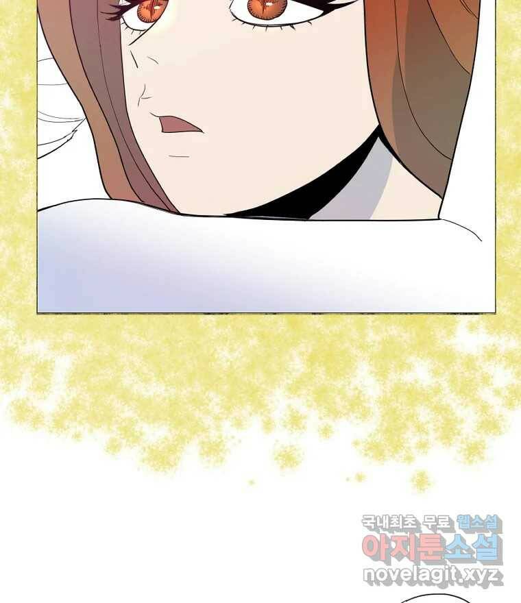 도깨비언덕에 왜 왔니? 2부 해수 67 115
