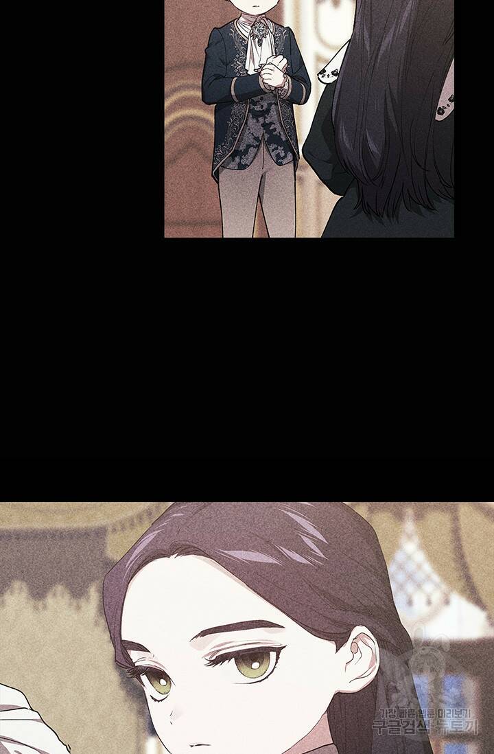이 결혼은 어차피 망하게 되어 있다 14화 8