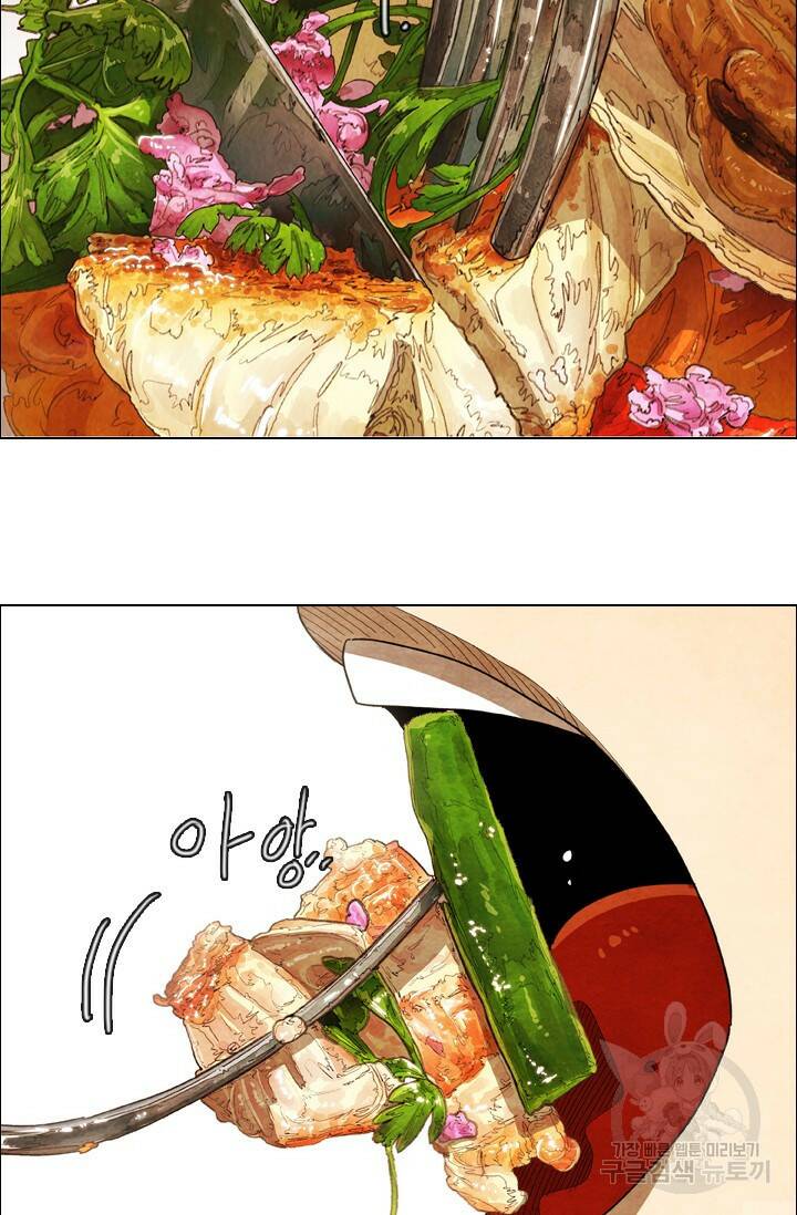 미슐랭스타 시즌4 138화 7