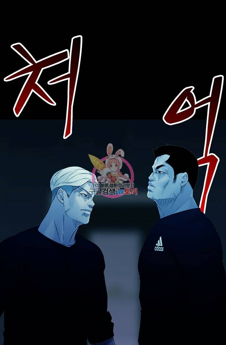 XX인사이드 12화 1