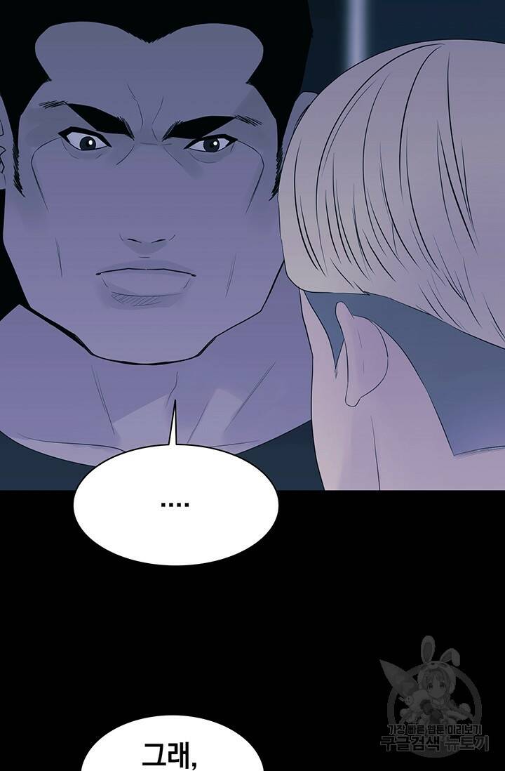 XX인사이드 12화 9