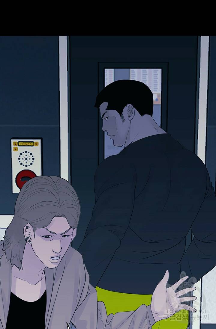 XX인사이드 12화 17