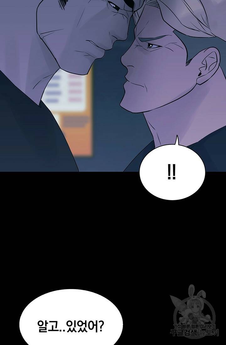 XX인사이드 12화 22