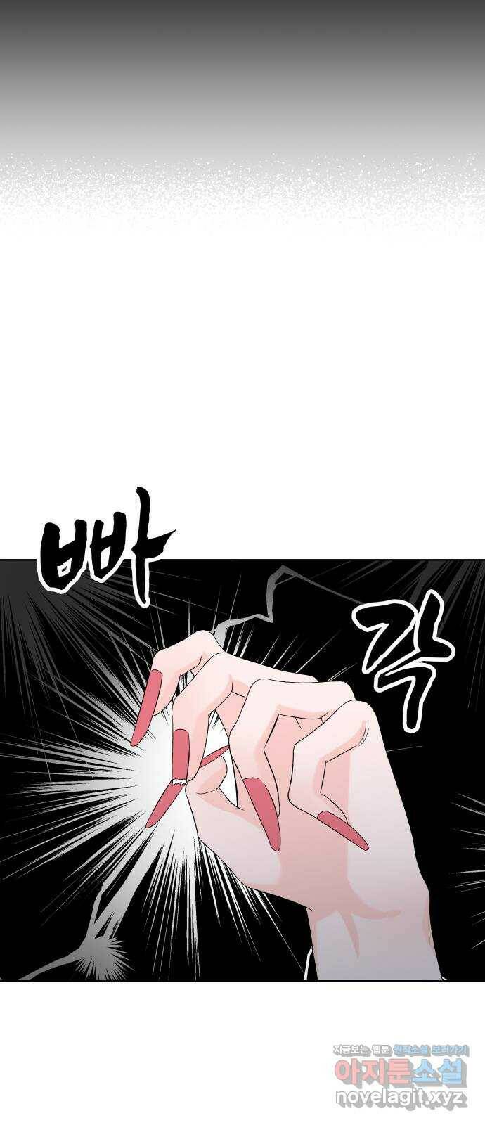 로맨틱 태평수산 31화. 우리 석기가 달라졌어요 9