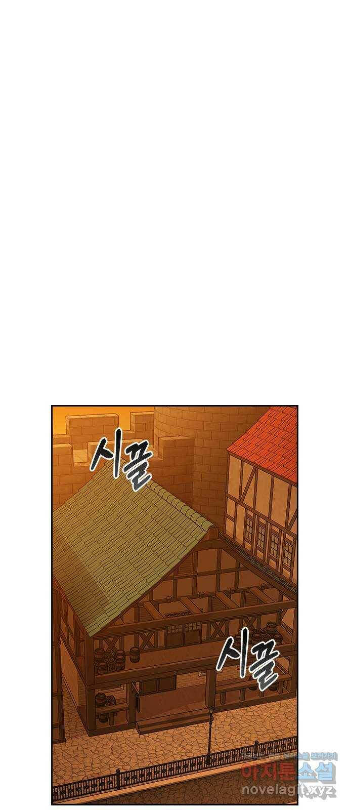 마녀의 심판은 꽃이 된다 51화 1
