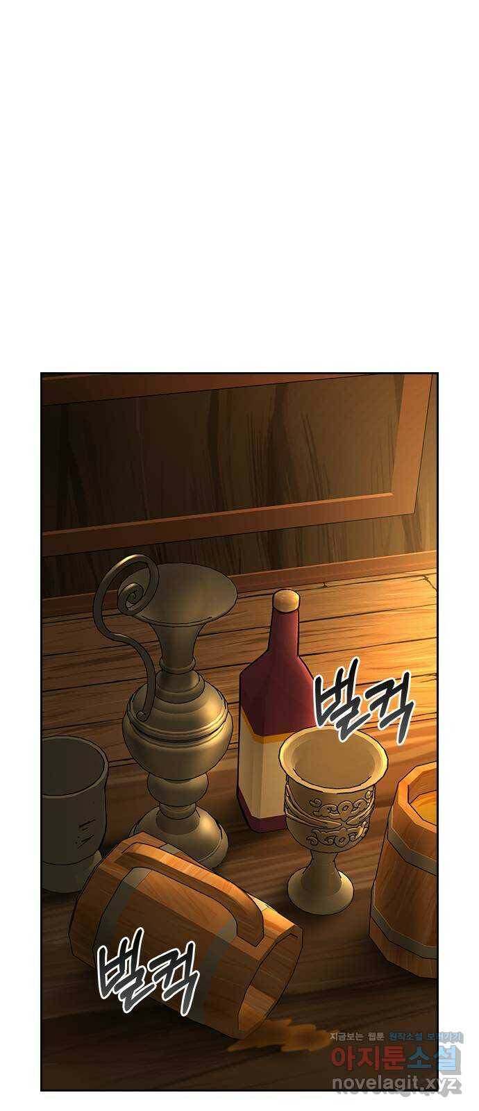 마녀의 심판은 꽃이 된다 51화 2
