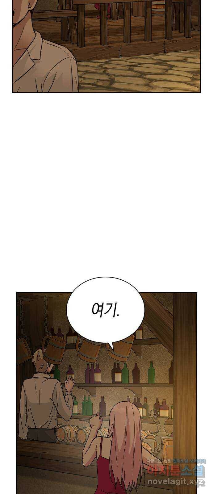 마녀의 심판은 꽃이 된다 51화 5