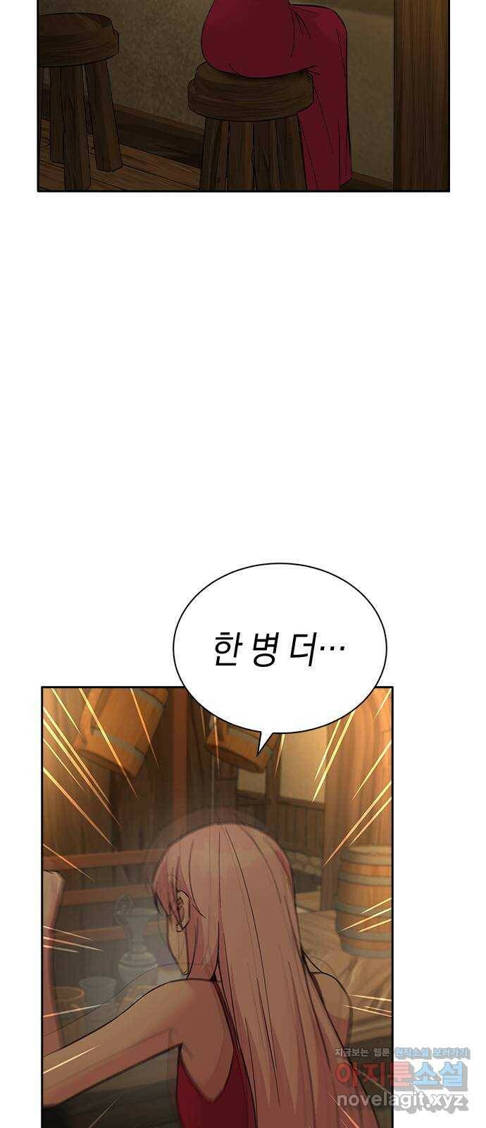 마녀의 심판은 꽃이 된다 51화 6