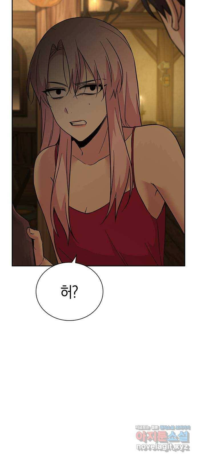 마녀의 심판은 꽃이 된다 51화 13
