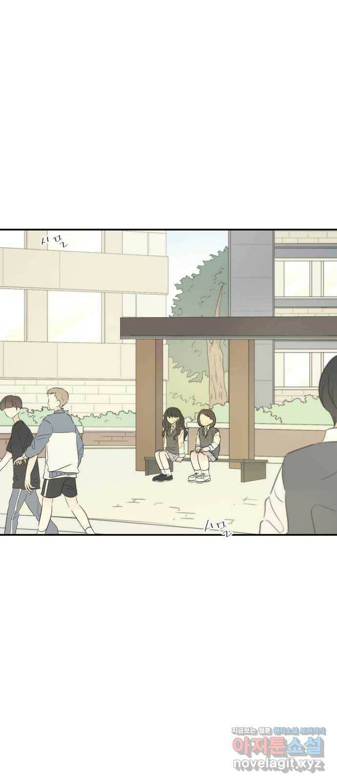방과후 레시피 30화. 친구 1