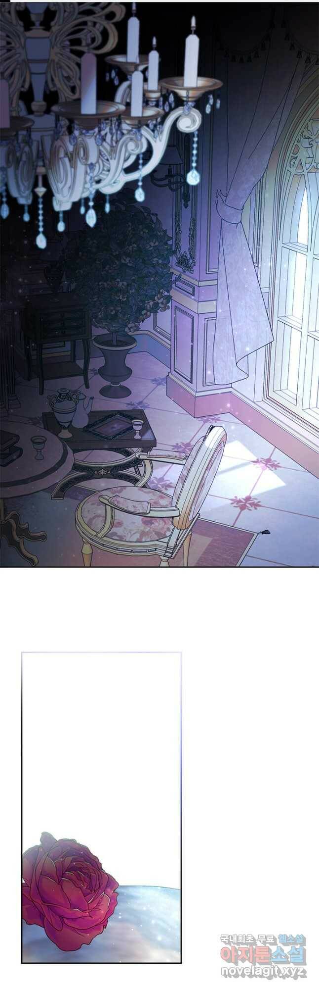가족들이 나한테 집착한다 51화 1