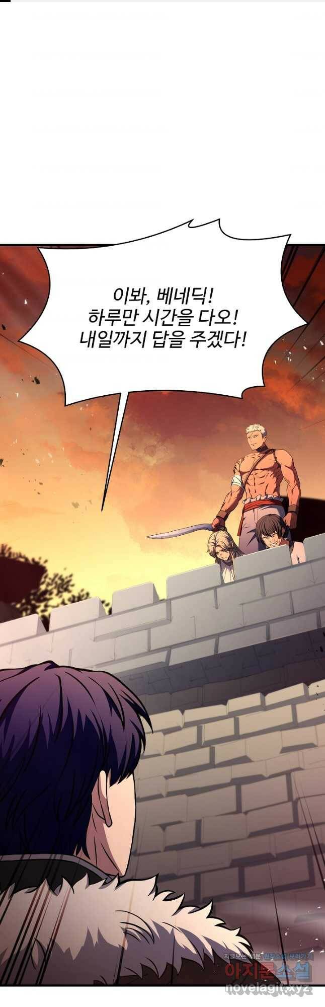 8서클 마법사의 환생 107화 1
