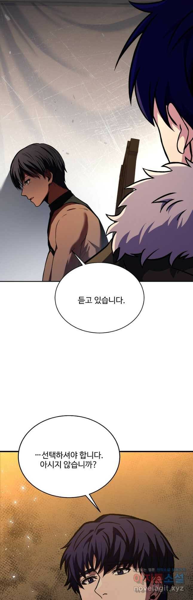 8서클 마법사의 환생 107화 8