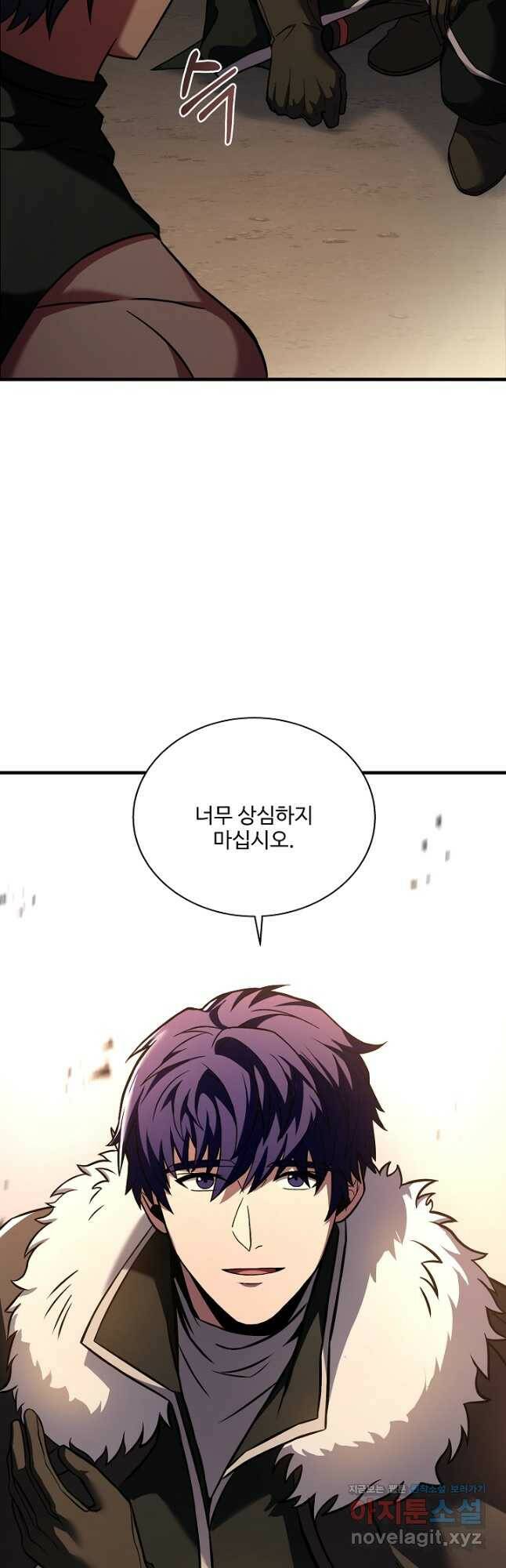 8서클 마법사의 환생 107화 12
