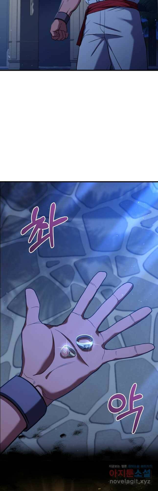 8서클 마법사의 환생 107화 36