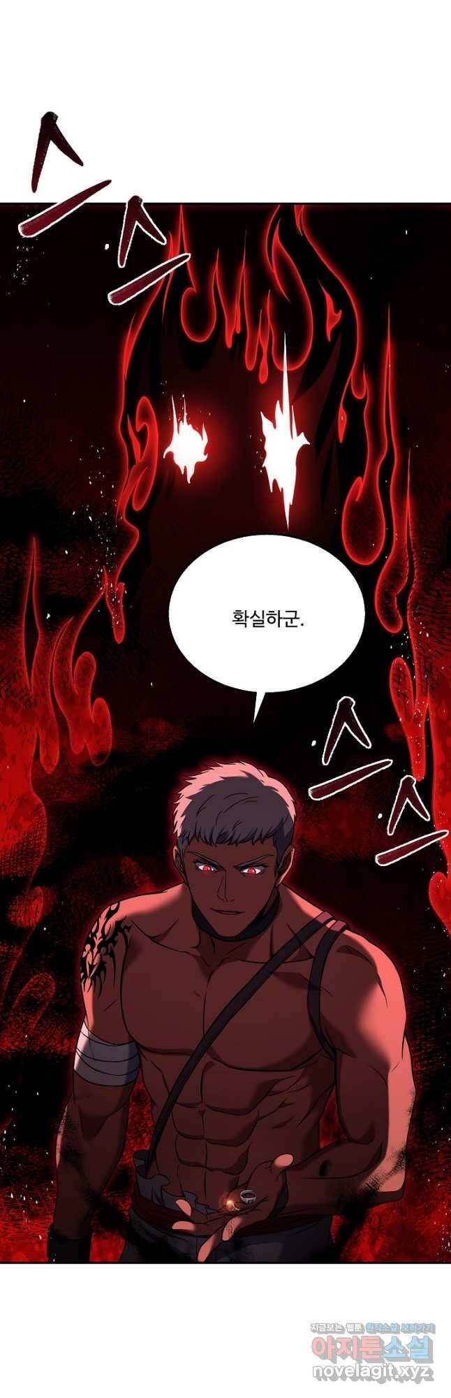 8서클 마법사의 환생 107화 38
