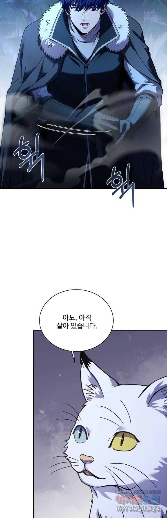 8서클 마법사의 환생 107화 55
