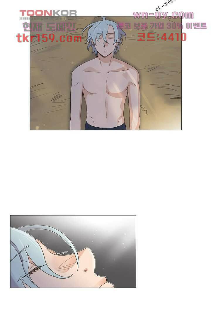 조난! 에로로 58화 27