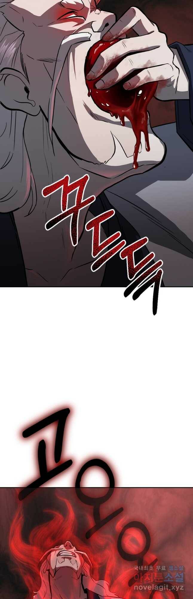 천년방사 76화 10