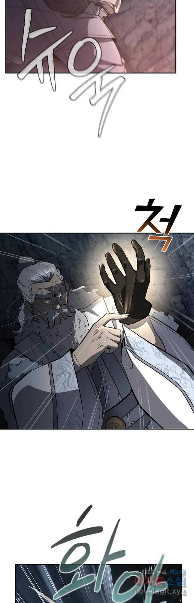 천년방사 76화 19