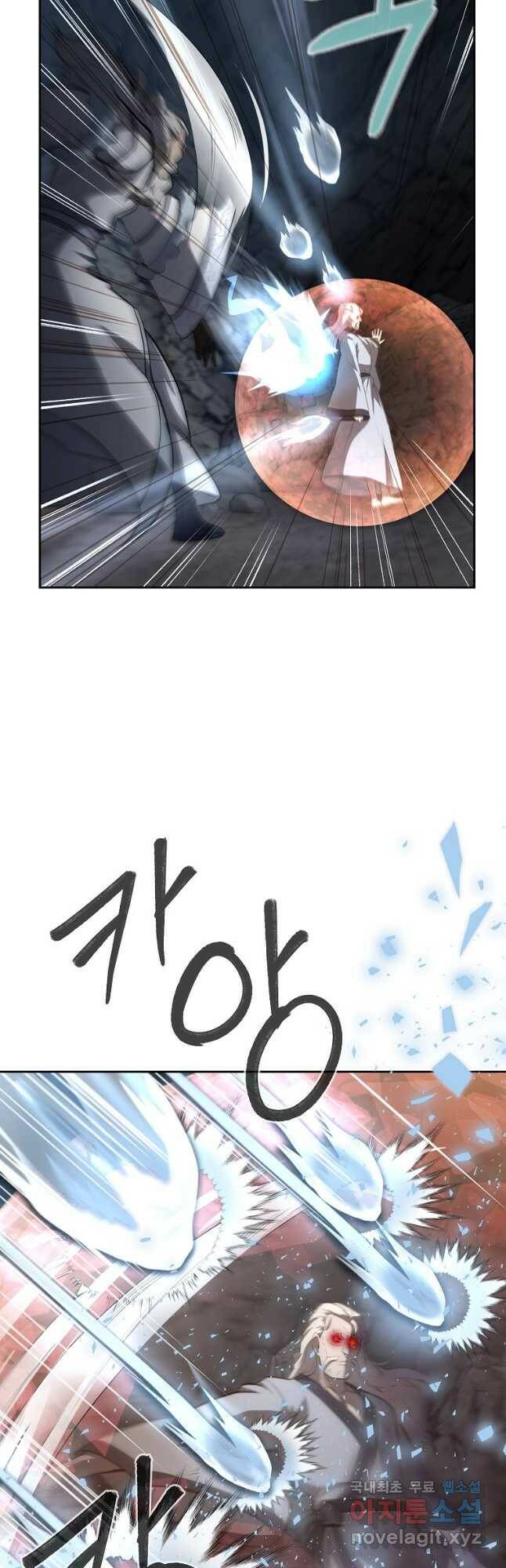 천년방사 76화 20