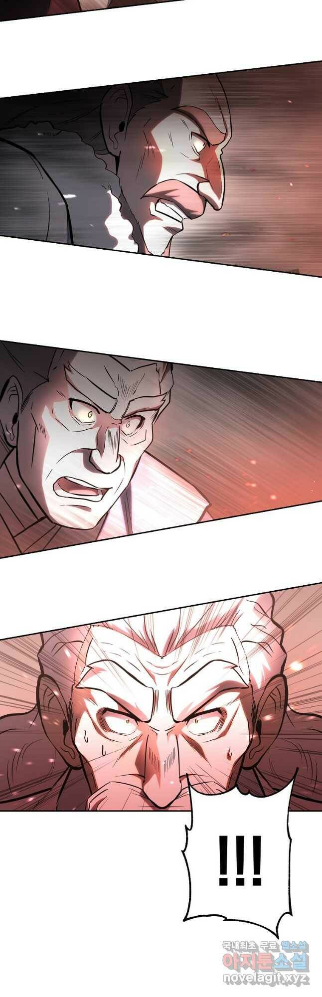 천년방사 76화 24