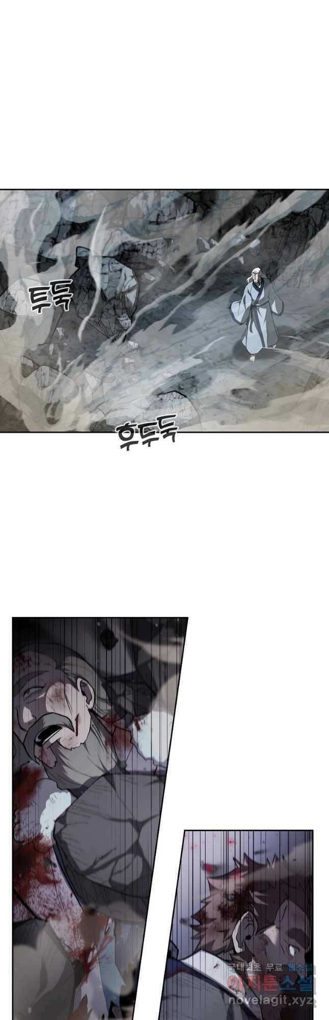천년방사 76화 27