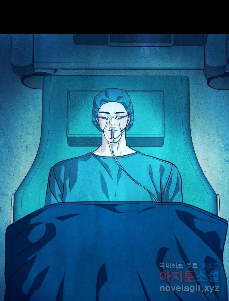 크레센도 62화 보고싶다 7