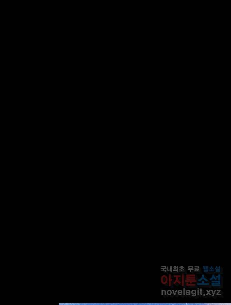 크레센도 62화 보고싶다 38