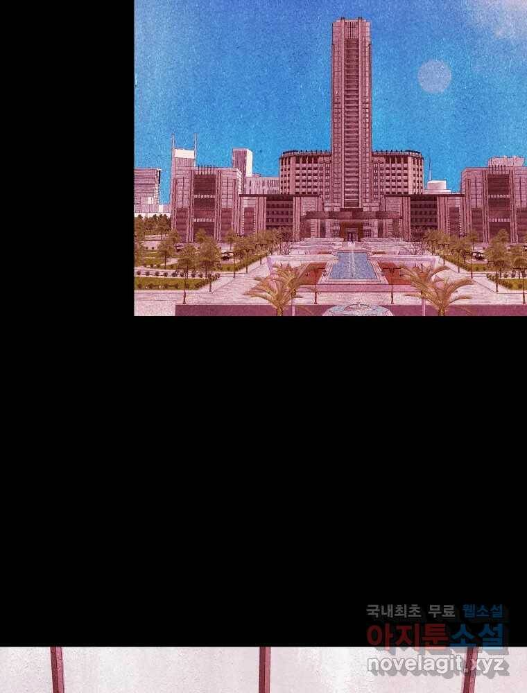 크레센도 62화 보고싶다 39