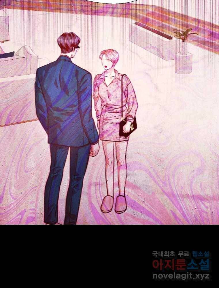 크레센도 62화 보고싶다 53