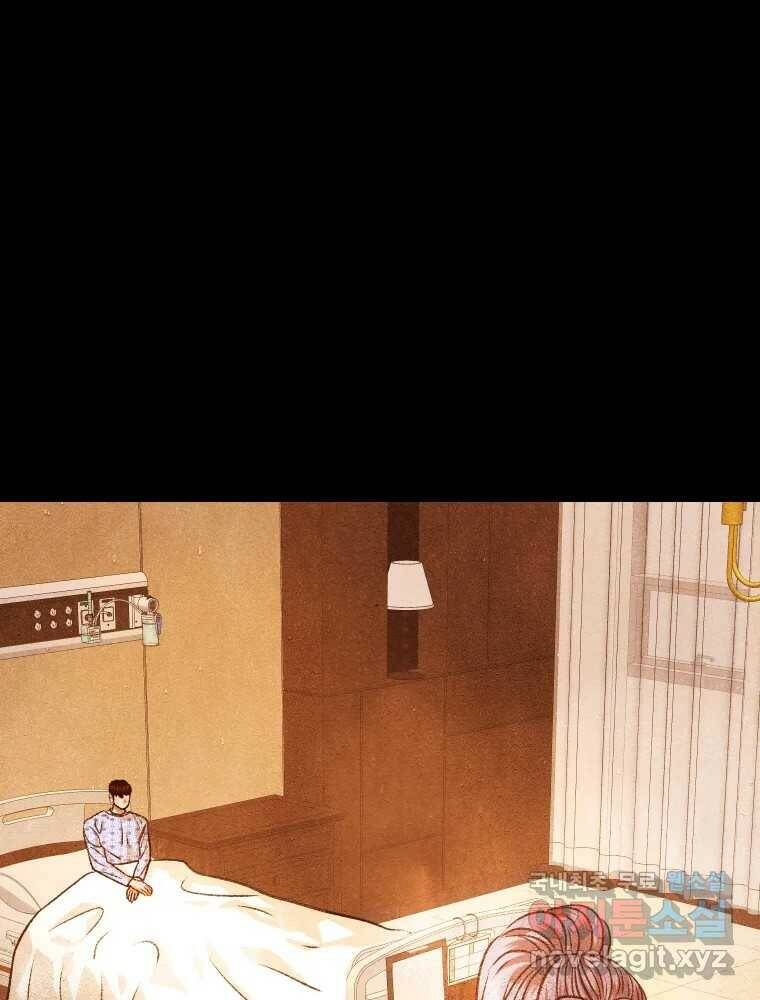 크레센도 62화 보고싶다 62