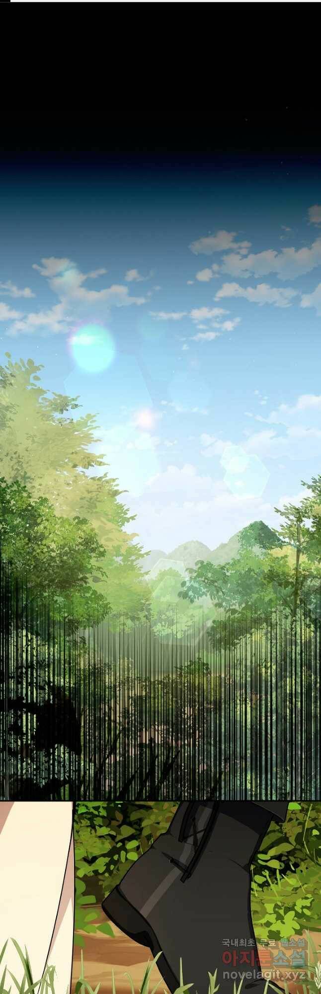 후회 남주의 시한부 누나가 되었다 6화 1
