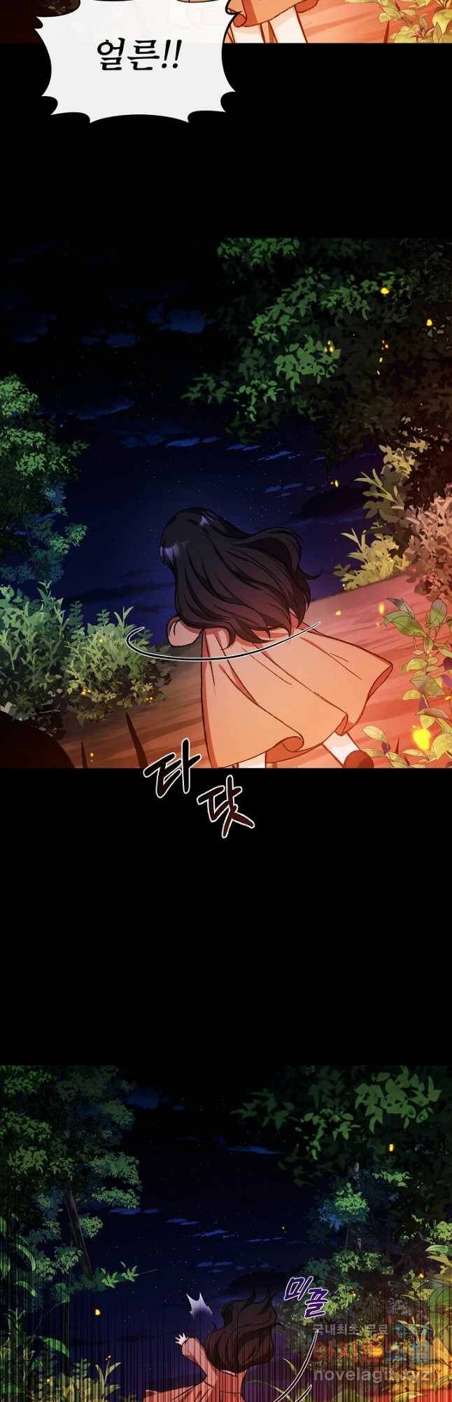 후회 남주의 시한부 누나가 되었다 6화 13