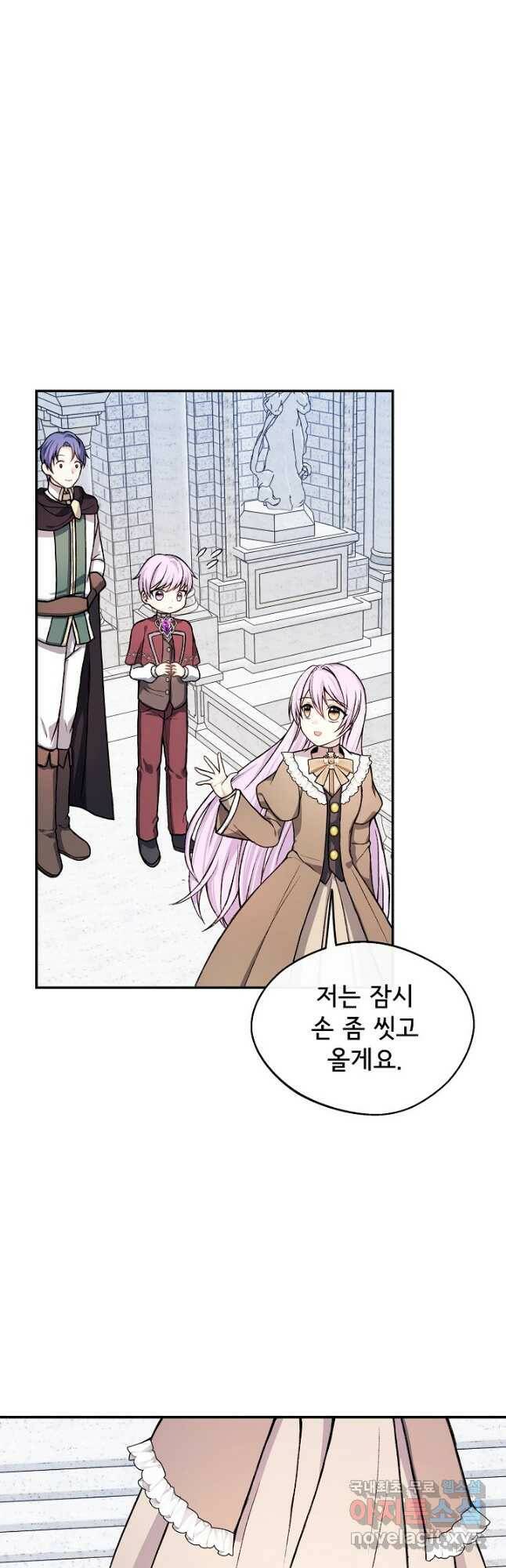 후회 남주의 시한부 누나가 되었다 6화 25