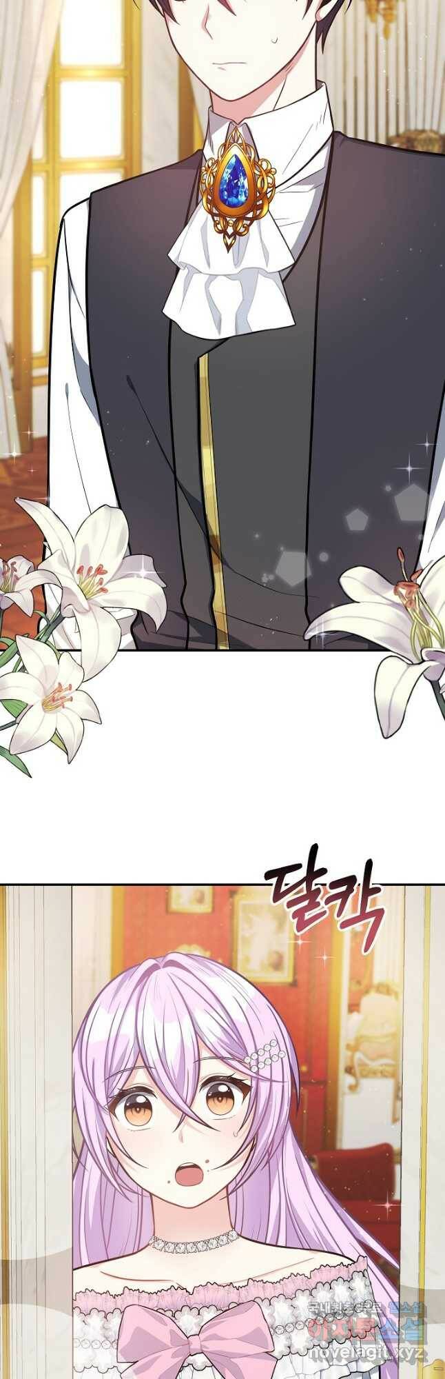 후회 남주의 시한부 누나가 되었다 18화 9