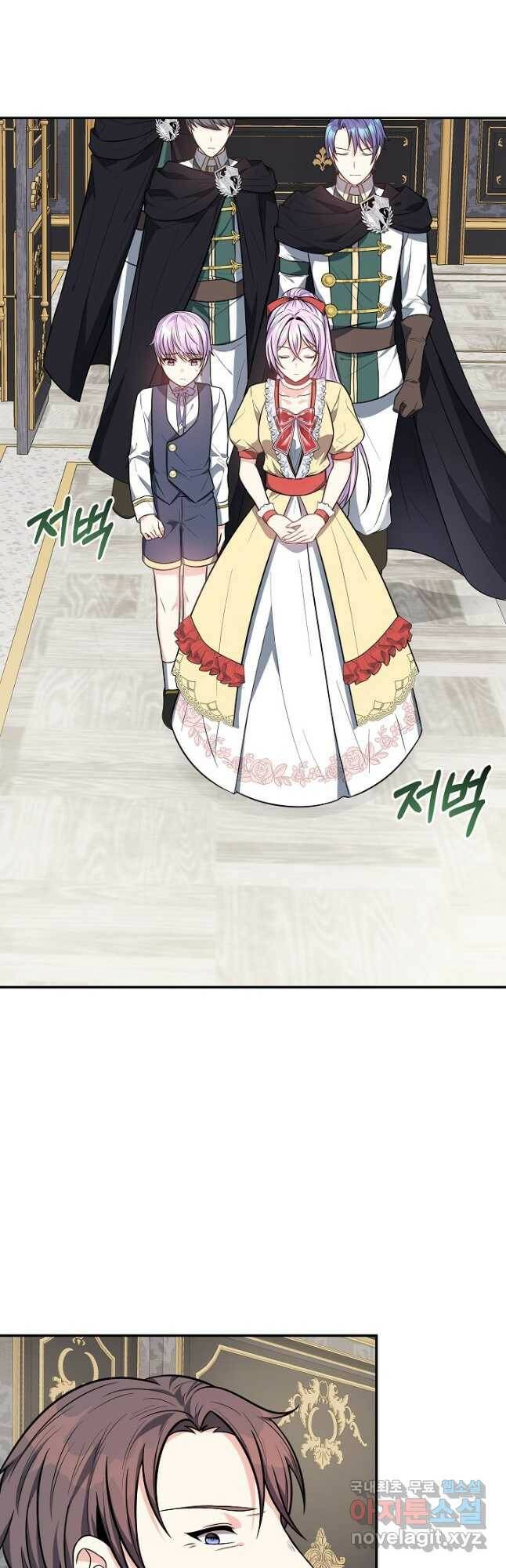 후회 남주의 시한부 누나가 되었다 18화 22