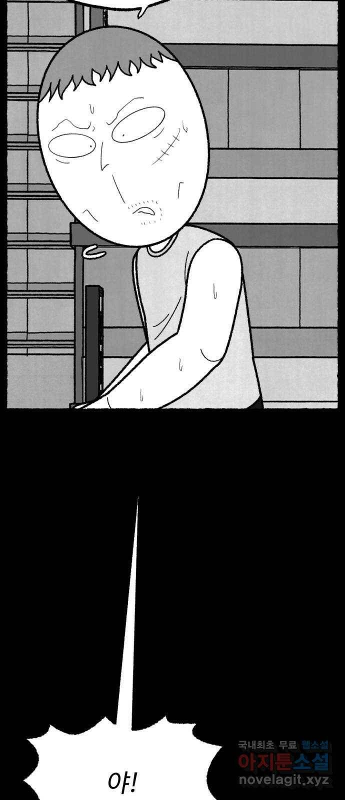 거래 최종화 7